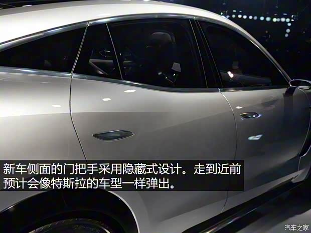 SF MOTORS SF SF7 2018款 基本型 SF MOTORS SF SF7 2018款 基本型