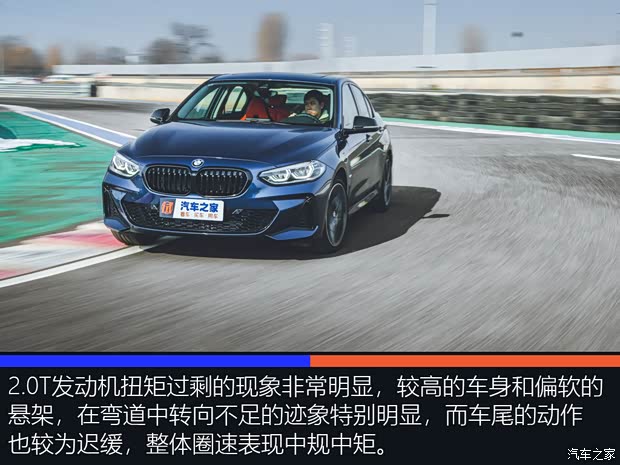 华晨宝马 宝马1系 2021款 125i M运动曜夜版 华晨宝马 宝马1系 2021款 125i M运动曜夜版