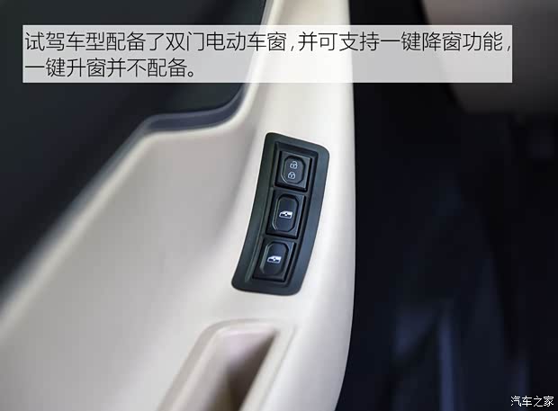 众泰汽车 芝麻 2018款 eZ 翼享版