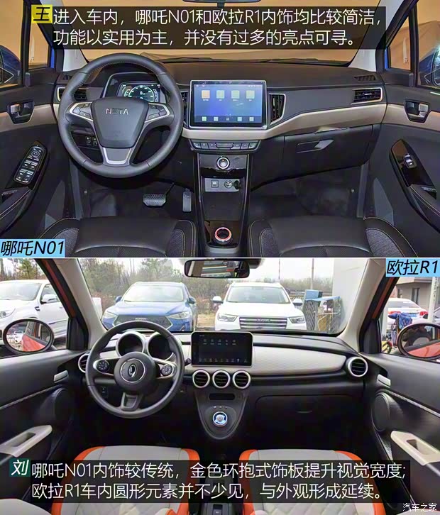 合眾汽車 哪吒N01 2020款 長續(xù)航 430s 合眾汽車 哪吒N01 2020款 長續(xù)航 430s