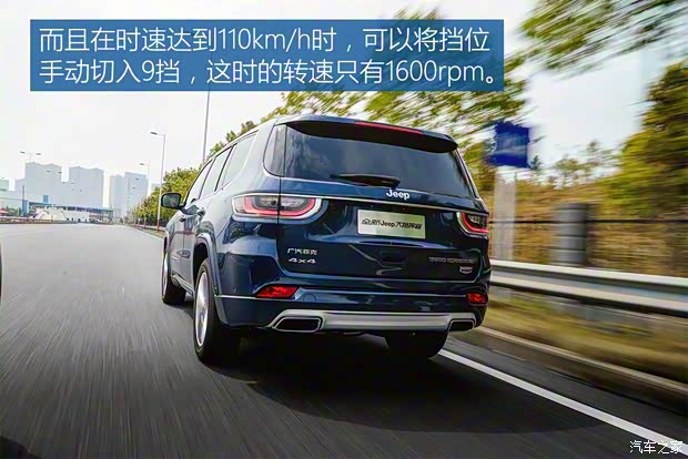 廣汽菲克Jeep 大指揮官 2018款 2.0T 基本型