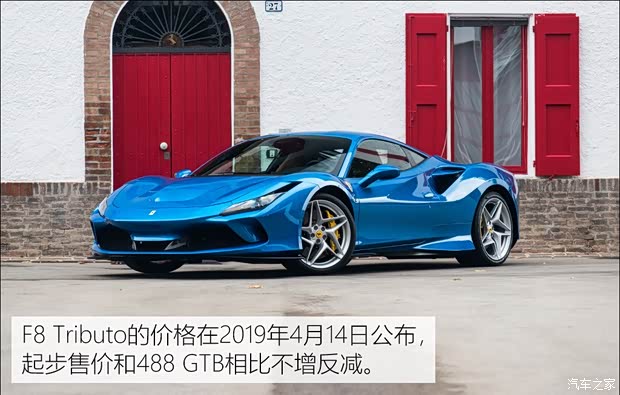 法拉利 F8 Tributo 2019款 3.9T V8