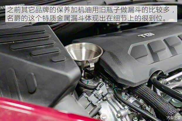 上汽集团 名爵HS 2019款 30T 自动两驱Trophy超燃版 国VI