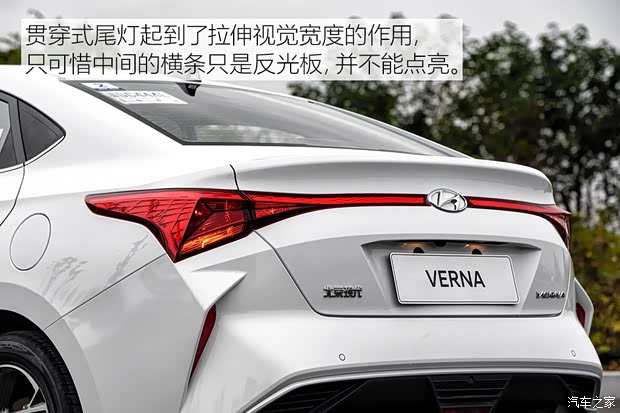 北京现代 悦纳 2020款 1.4L CVT TOP精英版