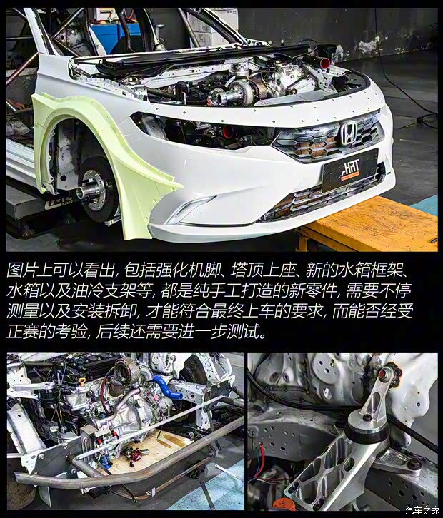 广汽本田 型格 2022款 240TURBO CVT豪华版