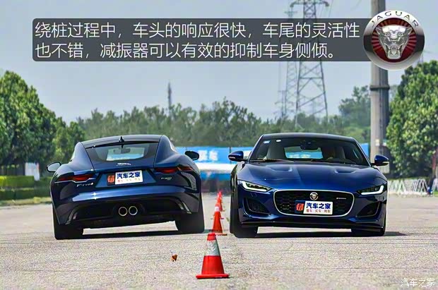 捷豹 捷豹F-TYPE 2021款 P380 全驱R-Dynamic硬顶版 捷豹 捷豹F-TYPE 2021款 P380 全驱R-Dynamic硬顶版