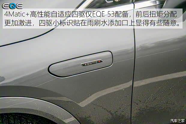 北京奔馳 奔馳EQE SUV 2023款 500 4MATIC