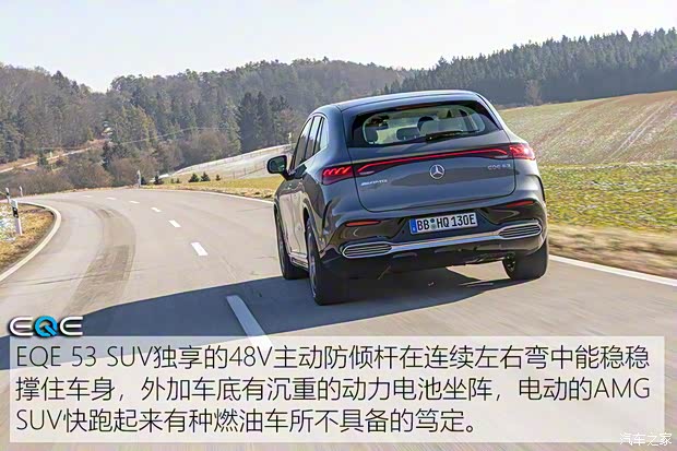 北京奔馳 奔馳EQE SUV 2023款 500 4MATIC