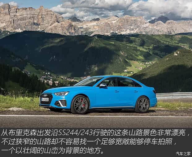 奥迪(进口) 奥迪S4 2020款 S4 TDI 奥迪(进口) 奥迪S4 2020款 S4 TDI