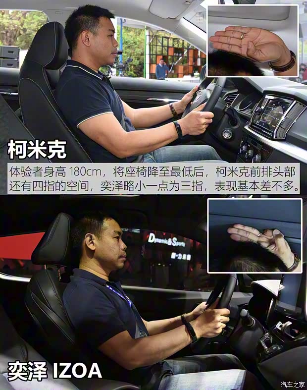 一汽丰田 奕泽IZOA 2018款 高配 一汽丰田 奕泽IZOA 2018款 高配