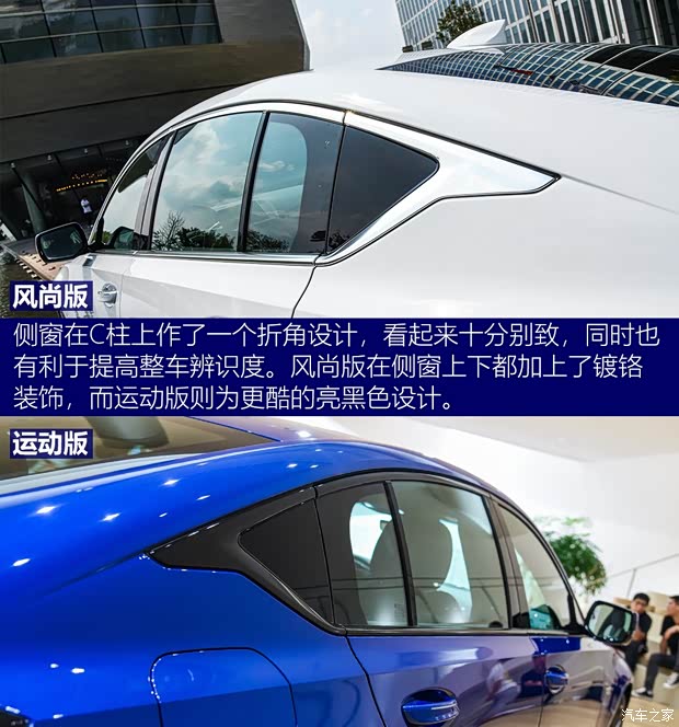 上汽通用凱迪拉克 凱迪拉克CT5 2019款 基本型