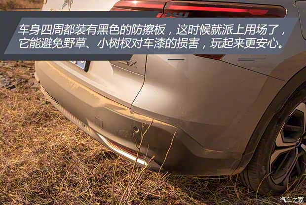 东风雪铁龙 凡尔赛C5 X 2021款 1.6T 耀不凡 东风雪铁龙 凡尔赛C5 X 2021款 1.6T 耀不凡