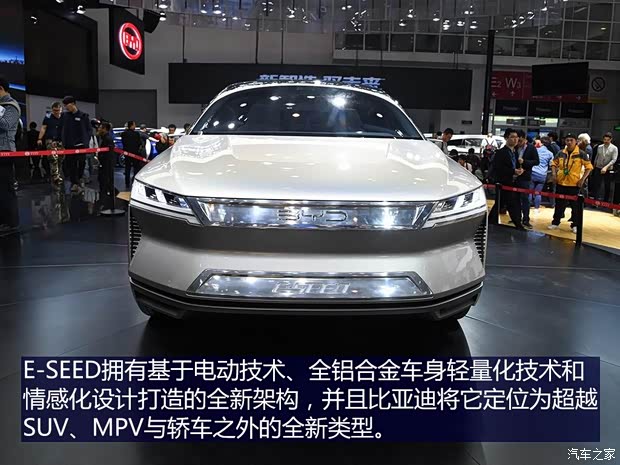 比亞迪 比亞迪E-SEED 2018款 基本型
