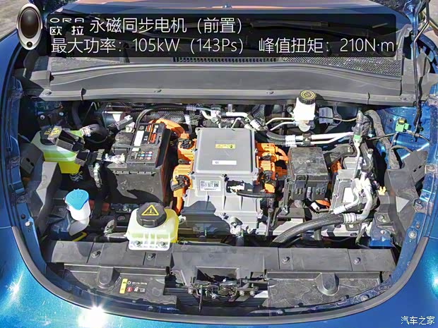 长城汽车 欧拉好猫 2021款 500km长续航 波塞冬版