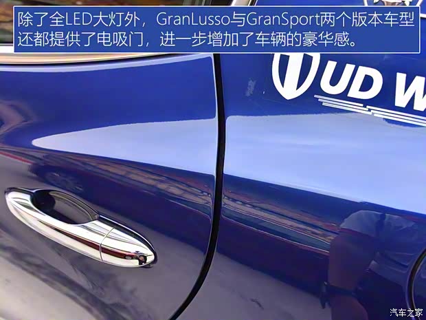 瑪莎拉蒂 Ghibli 2018款 3.0T 350Hp 豪華版 瑪莎拉蒂 Ghibli 2018款 3.0T 350Hp 豪華版