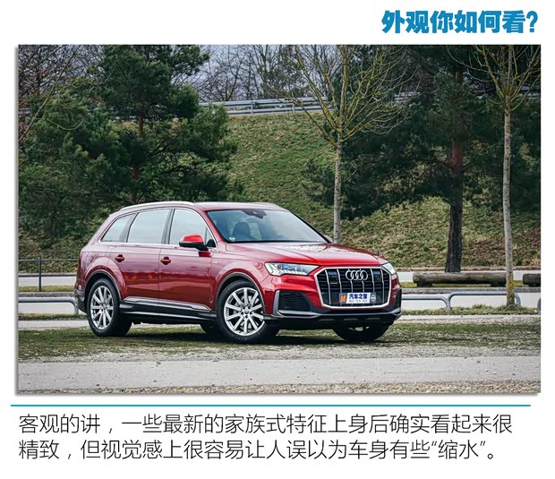 奧迪(進口) 奧迪Q7 2020款 基本型