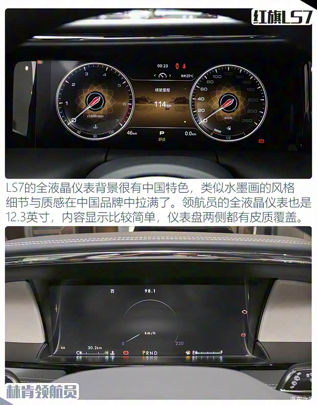 一汽紅旗 紅旗LS7 2022款 4.0T 6座