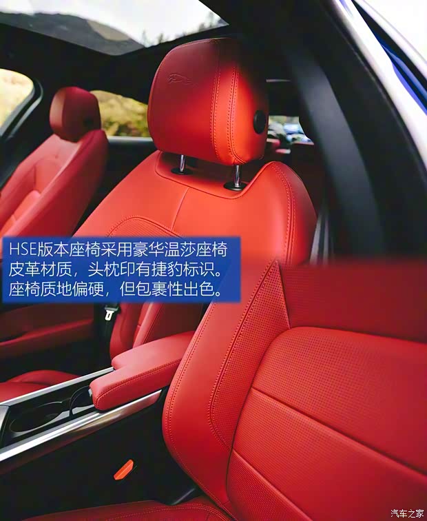 奇瑞捷豹路虎 捷豹XEL 2020款 2.0T 250PS HSE 奇瑞捷豹路虎 捷豹XEL 2020款 2.0T 250PS HSE