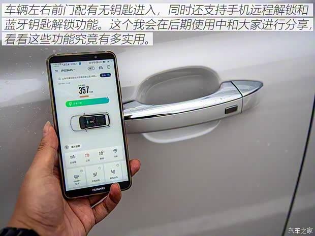 上汽集团 荣威RX5 MAX 2019款 300TGI 自动智能座舱旗舰版 上汽集团 荣威RX5 MAX 2019款 300TGI 自动智能座舱旗舰版