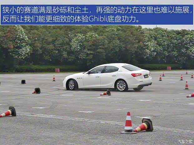 瑪莎拉蒂 Ghibli 2018款 3.0T 350Hp 豪華版 瑪莎拉蒂 Ghibli 2018款 3.0T 350Hp 豪華版