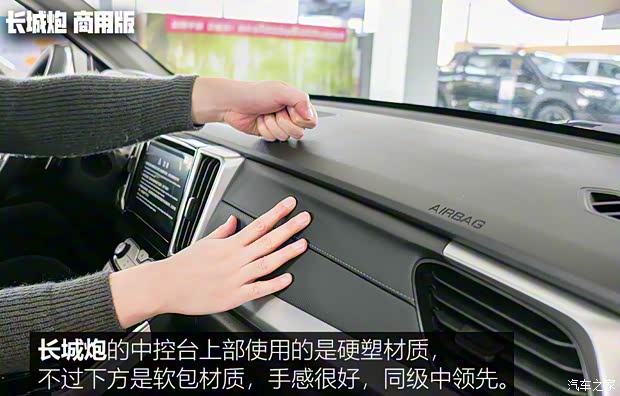 上汽大通 上汽大通MAXUS T70 2022款 2.0T柴油自动四驱澳洲版长箱 上汽大通 上汽大通MAXUS T70 2022款 2.0T柴油自动四驱澳洲版长箱