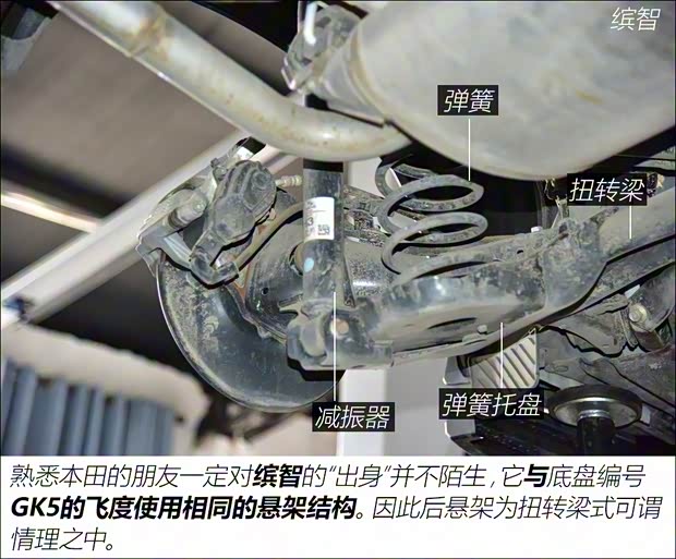 广汽本田 缤智 2020款 1.5L CVT豪华版 广汽本田 缤智 2020款 1.5L CVT豪华版