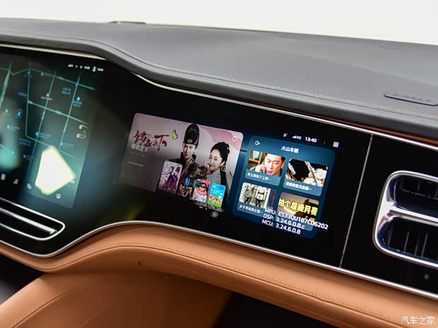 上汽集团 飞凡R7 2022款 四驱版 上汽集团 飞凡R7 2022款 四驱版