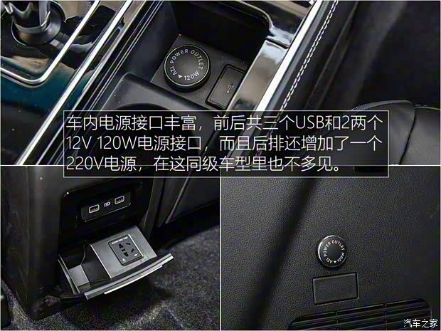 奇瑞汽车 捷途X95 2019款 基本型