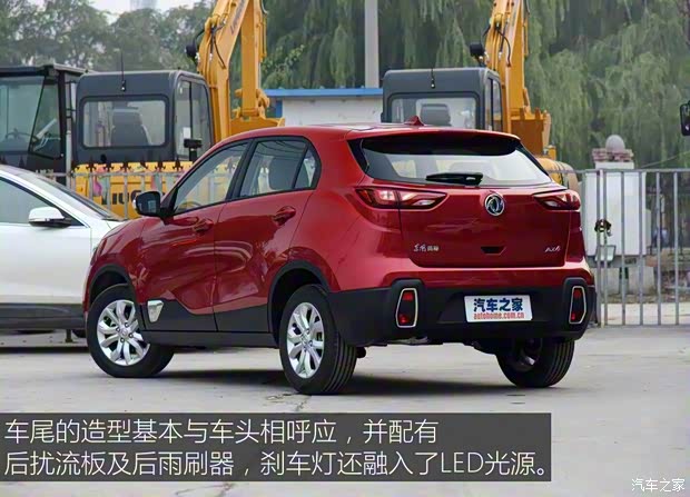 東風(fēng)乘用車 東風(fēng)風(fēng)神AX4 2017款 1.6L 手動(dòng)舒適型 東風(fēng)乘用車 東風(fēng)風(fēng)神AX4 2017款 1.6L 手動(dòng)舒適型