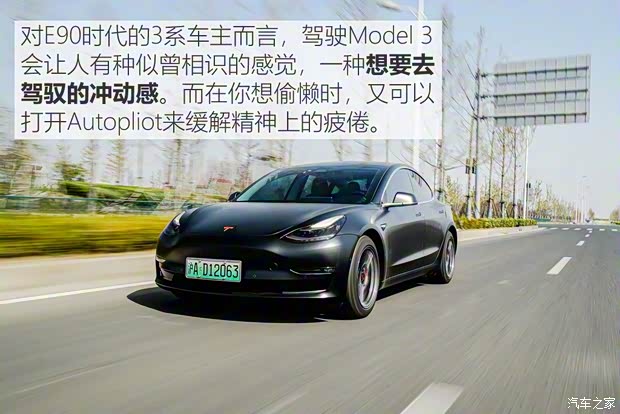 特斯拉(进口) Model 3(进口) 2019款 长续航后驱版 特斯拉(进口) Model 3(进口) 2019款 长续航后驱版