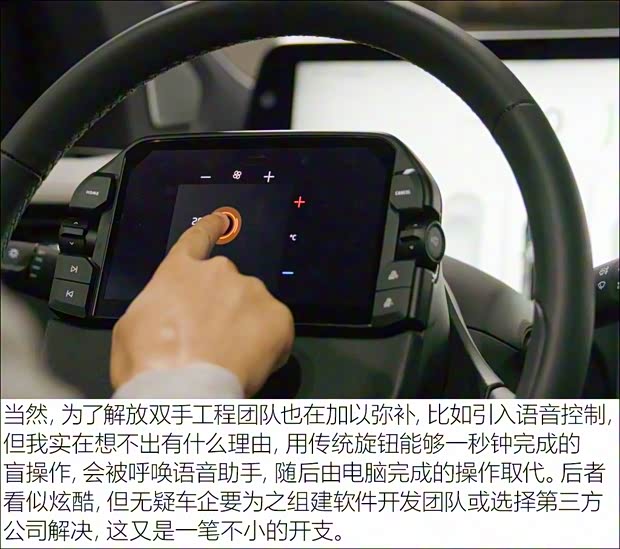 拜腾 BYTON M-Byte 2019款 基本型 拜腾 BYTON M-Byte 2019款 基本型