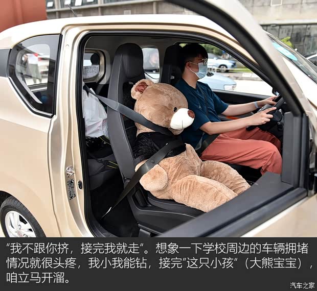 上汽通用五菱 宏光MINI EV 2020款 悦享款 上汽通用五菱 宏光MINI EV 2020款 悦享款