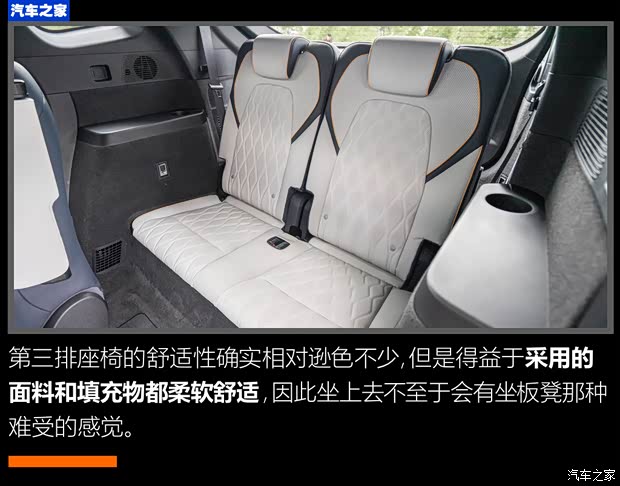 比亚迪 唐新能源 2022款 EV 635km 四驱至尊型