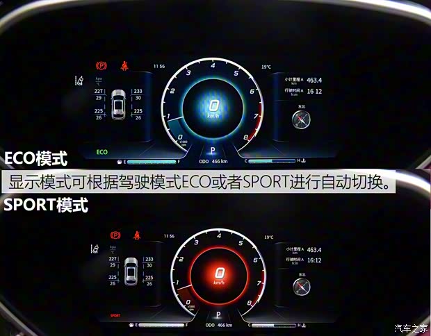 东南汽车 东南DX7 2018款 改款 基本型