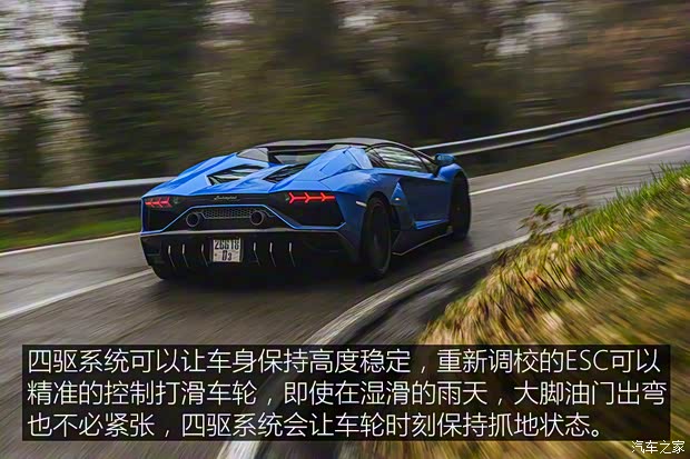 蘭博基尼 Aventador 2021款 LP 780-4 Ultimae