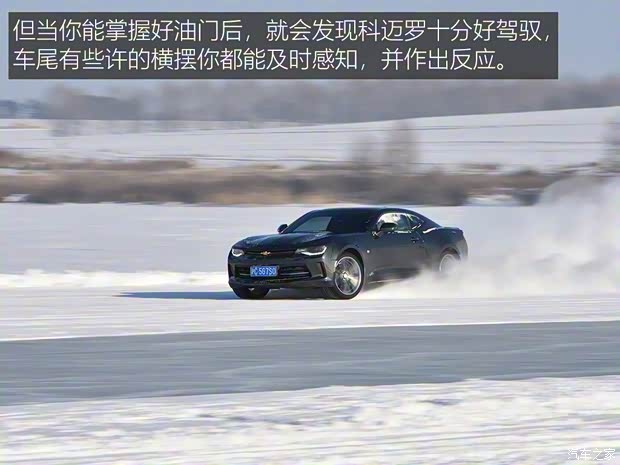 雪佛蘭(進口) 科邁羅 2017款 2.0T RS 雪佛蘭(進口) 科邁羅 2017款 2.0T RS