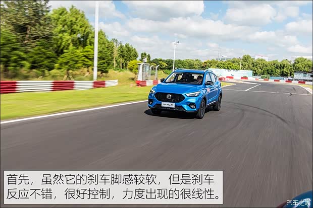 上汽集团 名爵ZS 2020款 试装车