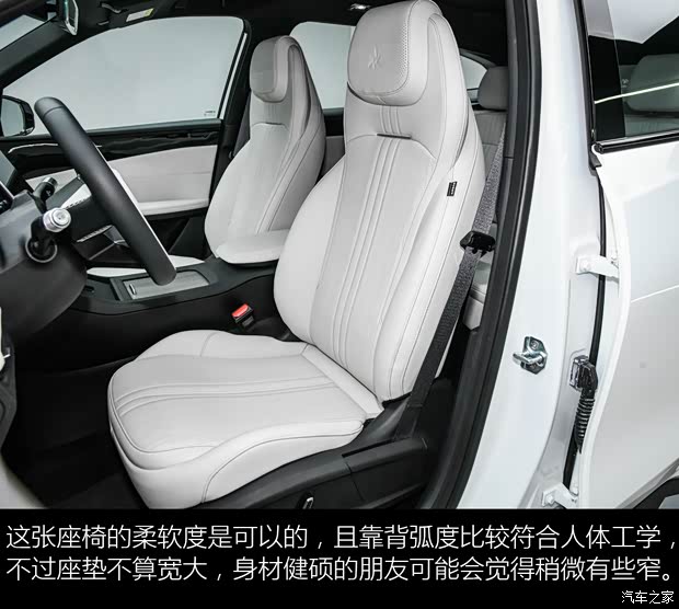 吉利汽车 银河L7 2023款 插混 基本型