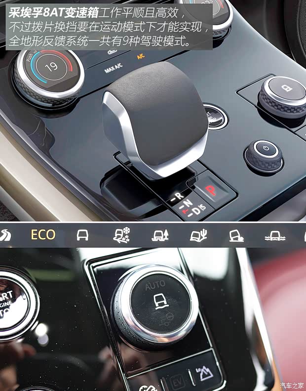 路虎(进口) 揽胜运动版 2023款 P400 Dynamic SE 欧洲版