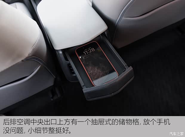 一汽丰田 丰田bZ3 2023款 616km 长续航Premium 一汽丰田 丰田bZ3 2023款 616km 长续航Premium