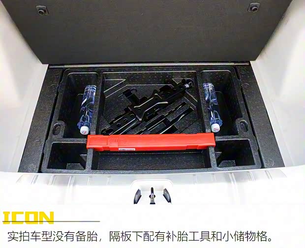 吉利汽车 吉利ICON 2020款 300T i9 BSG