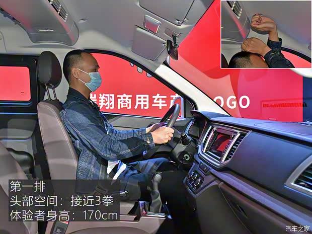 北汽瑞翔 博騰V2 2022款 1.5L客車舒適型