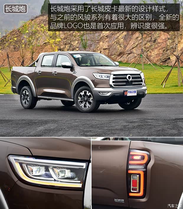 北京越野 北京F40 2019款 2.3T 自动魔方版 北京越野 北京F40 2019款 2.3T 自动魔方版