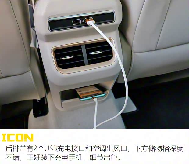 吉利汽车 吉利ICON 2020款 300T i9 BSG