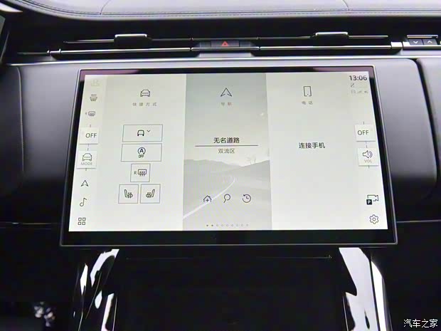 路虎(进口) 揽胜运动版 2024款 360PS S 路虎(进口) 揽胜运动版 2024款 360PS S