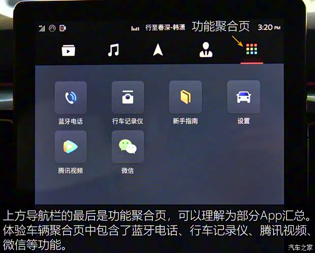 东风风行 风行T5 2021款 1.5T 自动尊贵型
