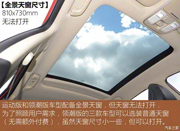 吉利汽車 帝豪GS 2018款 領(lǐng)潮版 1.4T 自動尊尚智聯(lián)型 吉利汽車 帝豪GS 2018款 領(lǐng)潮版 1.4T 自動尊尚智聯(lián)型