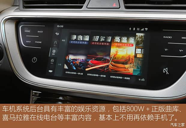 吉利汽车 帝豪GS 2018款 领潮版 1.4T 自动尊尚智联型 吉利汽车 帝豪GS 2018款 领潮版 1.4T 自动尊尚智联型