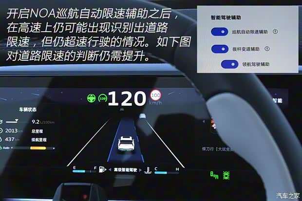 吉利汽車 博越L 2023款 1.5TD 雷神Hi·F Super 睿