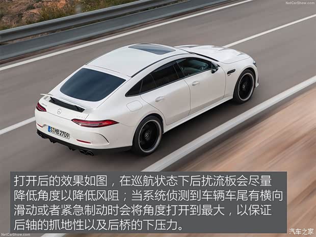 梅赛德斯-AMG AMG GT 2019款 AMG GT53 4-Door Coupe